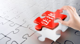 拐賣婦女的量刑標準與法律后果