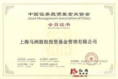 馬洲基金株洲分公司 投資咨詢，助您實(shí)現(xiàn)財(cái)富增長